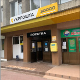 Довгострокова оренда комерційних приміщень 34 м² у м. Славута Хмельницької  область
