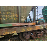 Продаж активів, які передані АРМА - товарно-матеріальні цінності (хлорид калій), які навантажені та перебувають у залізничних вагонах загальною масою 277 т.