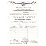 20/100 частин нежитлових  будівель, площею  97,9  кв.м від загальної площі 489,5 кв.м, що розташовані  за адресою:  м. Одеса,
пров. Монастирський, 6/1