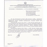 25/100 частин нежилих приміщень підвалу, площею 85,0 кв.м від загальної площі 340,1 кв.м, що розташовані за адресою: м. Одеса,                                     вул. Осипова, 19