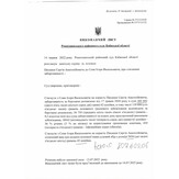 земельна ділянка площею 1,8154 га. кадастровий номер 3223786000:03:017:0021 для ведення товарного сільськогосподарського виробництва що знаходиться на території Синявської сільської ради Білоцерківсього району Київської області