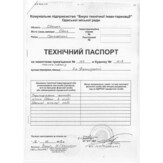 Нежитлове приміщення загальною площею 32 кв.м, що розташоване за адресою: м. Одеса, бул. Французький, 12Б, приміщення 103