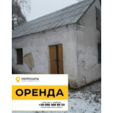 Довгострокова оренда складського приміщення 34,8 м² в м. Шумськ Тернопільської області 