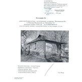 Оренда частини 1-поверхової нежитлової будівлі зв'язку, площею 1,0 кв. м, за адресою: Житомирська обл., м. Новоград-Волинський, вул. Вокзальна, 7-б, під розміщення телекомунікаційного обладнання, яке надає послуги з рухомого (мобільного) зв’язку, операторів та провайдерів телекомунікацій, які надають послуги з доступу до Інтернет. 