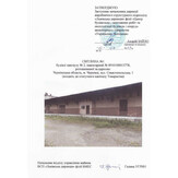 Оренда частини нежитлових приміщень будівлі пакгаузу № 2, площею 1192,8 кв.м; частина нежитлових приміщень будівлі пакгаузу № 3, площею 867,8 кв.м; частина контейнерного майданчика станції Чернівці, площею 2000,0 кв.м; частина майданчика для переробки великовагових контейнерів станції Чернівці, площею 950 кв.м, загальною площею об`єкту 5010,6 кв. м, що знаходиться за адресою: м. Чернівці, вул. Севастопольська, 1
Мета використання: перевалка та складування зернових продуктів.
