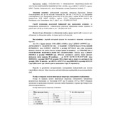 Перший повторний аукціон з продажу права вимоги ТОВ «НВП «ЗОРЯ»» (код ЄДРПОУ 36999957)