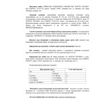 Перший повторний аукціон з продажу майна боржника АТ "КОРУМ УКРАЇНА" (код ЄДРПОУ 25332714), а саме: право вимоги дебіторської заборгованості ТОВ «Компанія Гірничі Машини» (код ЄДРПОУ 30202875)