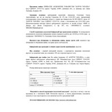 Перший повторний аукціон з продажу майна боржника АТ "КОРУМ УКРАЇНА" (код ЄДРПОУ 25332714), а саме: право вимоги дебіторської заборгованості ДП «Макіїввугілля» (код ЄДРПОУ 32442295); ДП «Селидіввугілля» код ЄДРПОУ 33426253)