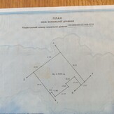 Продаж земельної ділянки 0,7га в РОЗСРОЧКУ С ПРЕДОПЛАТОЙ