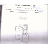 Двокімнатна квартира №11, загальною площею 84,6 кв.м., житлова площа, 49,8 кв.м., за адресою м. Київ, вул. Богомольця Академіка, 7/14.
Зареєстровані особи відсутні.
Чудова локація — 5 хв до Маріїнського парку, 2 хв до парку Богомольця.
Доступу в об?єкт немає.