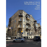 ІПОТЕКА. Нежилі приміщення з №1 по №5 (групи приміщень №30) (в. літ. А) загальною площею 76.30 кв.м. за адресою: м. Київ, вулиця Рейтарська, будинок 18 (рнонм: 649581180000)