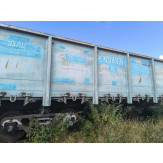 Напіввагон чотиривісний люковий без гальмівної площадки №63016331, код моделі: 1409, шифр моделі (СМГР): 12-9745; дата побудови та ВБЗ: 17.08.2017 ТОВ ДМЗ «КАРПАТИ»
