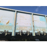 Напіввагон чотиривісний люковий без гальмівної площадки №63016380, код моделі: 1409, шифр моделі (СМГР): 12-9745; дата побудови та ВБЗ: 17.08.2017 ТОВ ДМЗ «КАРПАТИ»