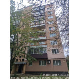 Двокімнатна квартира, загальною площею - 49,6 кв.м, за адресою: Харківська обл., м. Харків, вул. Двадцять Третього Серпня, буд. 36-А, кв. 10