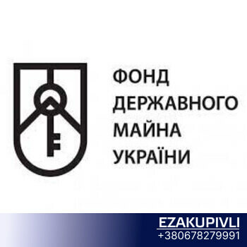 Фонд держмайна заробив для бюджету майже 2 мільярди гривень на продажі державних об'єктів