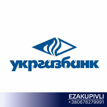 Укргазбанк выставил на аукцион проблемные кредиты на 683 млн. грн.