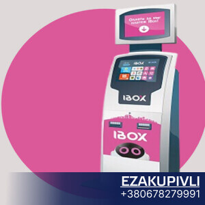 Національний банк України. Ліквідація банку IBOX BANK