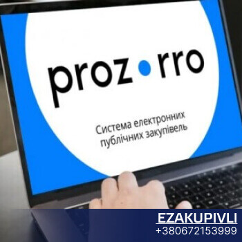 Отчет: Постановление №169 и Постановления №1275