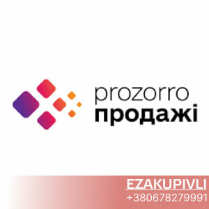 Завершился процесс корпоратизации АО "Прозорро.Продажи"