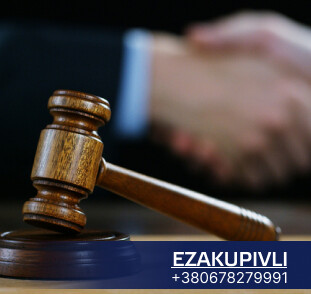 ФГВФЛ планирует продать активы 10 банков-банкротов со стартовой ценой 564 млн грн