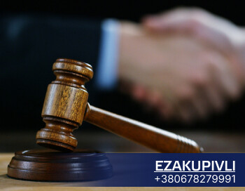 ФГИУ объявил о приватизации гостиницы "Украина"