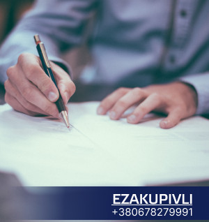 Фонд гарантування вкладів фізичних осіб продає право вимоги за кредитом виробника хутряних виробів з Івано-Франківщини