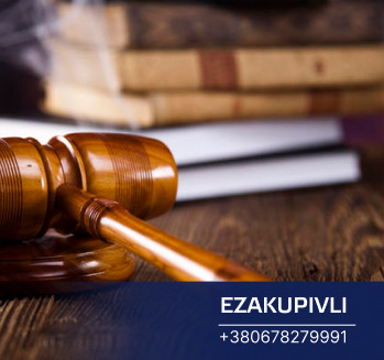 Фонд держмайна активізує приватизацію: цього тижня заплановано 23 онлайн-аукціони
